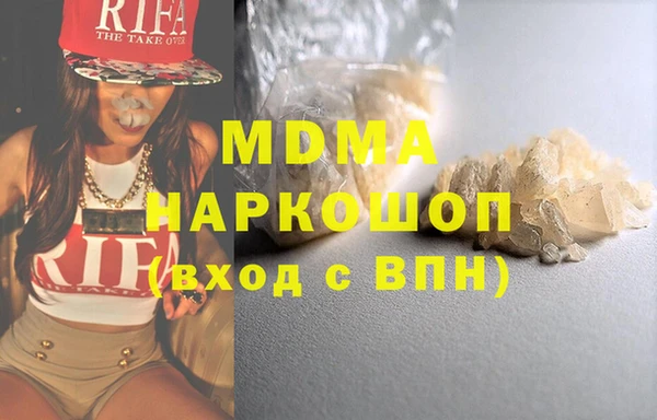 MDMA Алексеевка