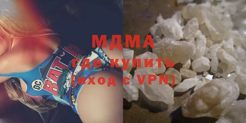 MDMA VHQ  купить   Балахна 